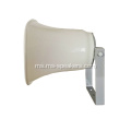 H630S ABS Outdoor Weatherproof Speaker Horn